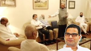 Business Prime News-Meeting_at_pk_shrads_house