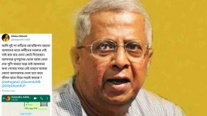 Business Prime News-Tathagata_tweet_web_image
