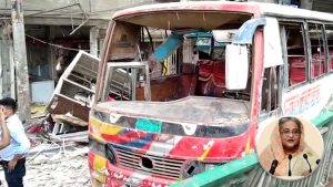 Business Prime News-dhaka_mogbazar_explode