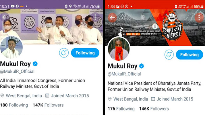 Business Prime News-Mukul change his Twitter account status
