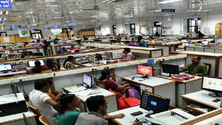 Business Prime News-SALARY _ SCEME