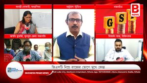 Business Prime News-Prime_focus_gst