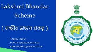 Business Prime News-LAKSHMIR_BHANDAR_SCHEME