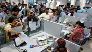 Business Prime News-Bank employee _Pension holders