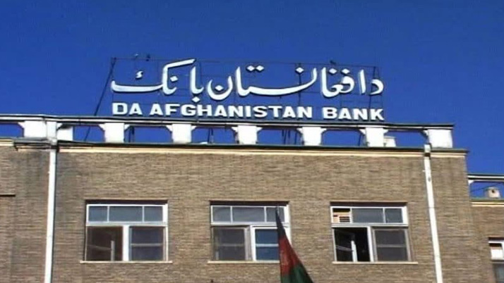 Business Prime News-Bank closed_Afghanistan