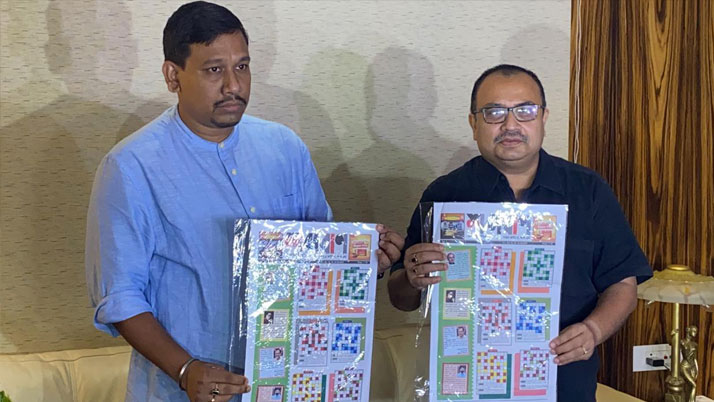 Business Prime News-CROSSWORD_TABLOID_SUVOJYOTI