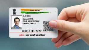 Business Prime News-PVC Aadhaar Card