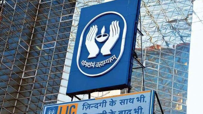 Business Prime New-LIC SCHEME