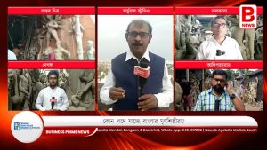 Business Prime News-prime-focuse