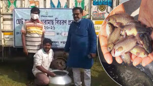 business Prime News-FISHING_DEPT._FARMER_MURSHIDABAD