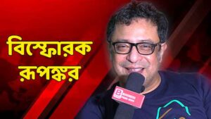 business Prime News_Rupankar_Web_
