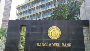 business_prime_news_bangladesh-bank-_