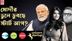business Prime News-