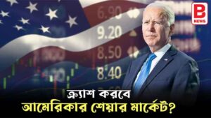 business Prime News