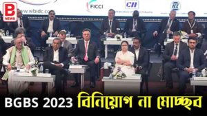 business Prime News